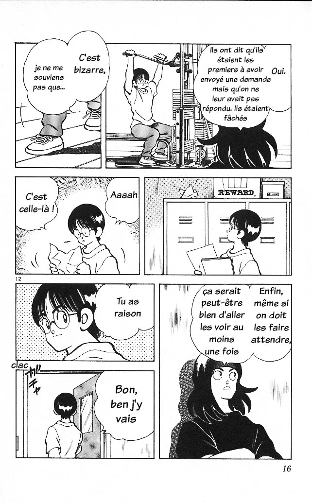 img Itsumo misora 14
